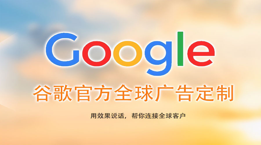 金华邯郸外贸整合营销